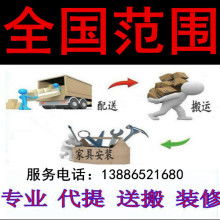 法国索克曼先控深圳技术服务中心 专业UPS电源解决方案